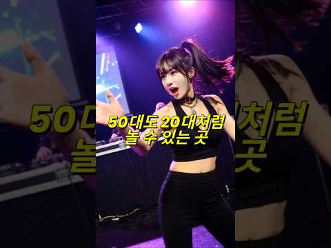 50대도 20대처럼 놀 수 있는 곳 #필리핀 #동남아 #동남아골프 #동남아여행 #황제 #여행 #아델투어 #fyp