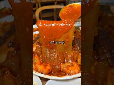 남자친구랑 갔다가 후회한 곳이에요.. #인투찜 https://bbs.opparadise.com/data/apms/video/youtube/jfg9lBsV1rs.jpg 남자친구랑 갔다가 후회한 곳이에요.. #인투찜