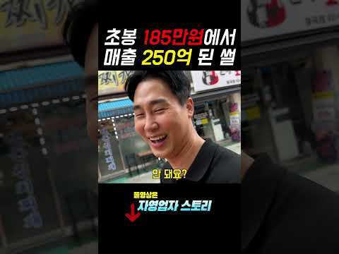 나 장사의신처럼 맞고싶지않아