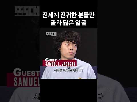 숨만 쉬어도 개인기