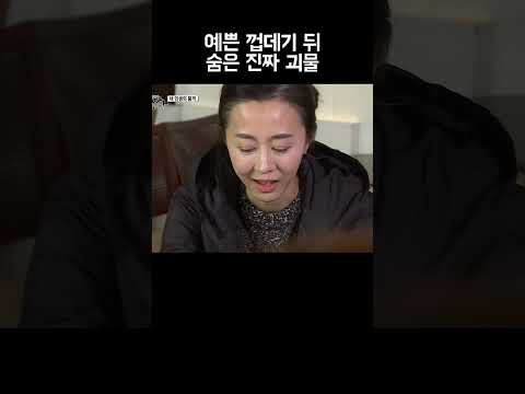 허영심에 영혼을 판 사람들 #shorts https://bbs.opparadise.com/data/apms/video/youtube/k5La1bIlxv8.jpg 허영심에 영혼을 판 사람들 #shorts