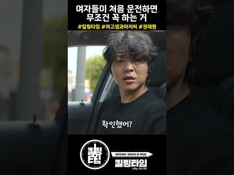 와이프가 면허따면 남자들이 꼭 알려주는 거ㅋㅋㅋㅋㅋㅋㅋㅋㅋㅋㅋㅋㅋㅋㅋㅋㅋㅋㅋㅋㅋㅋㅋㅋㅋㅋㅋ