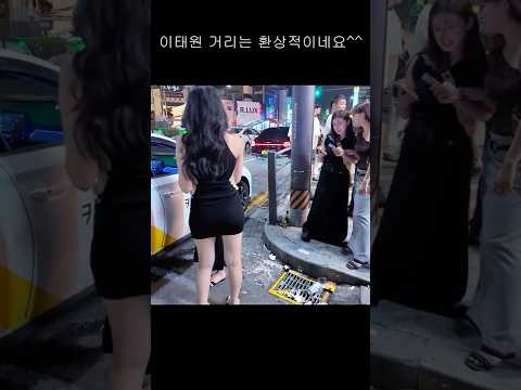 Itaewon Seoul Korea #dance #seoulnightview #여행 #댄스 #nightlife #kpop #travel #automobile #버스킹