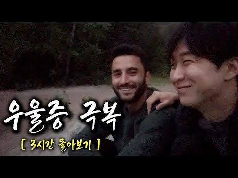 미친 자연, 친절한 사람들, 카자흐스탄 무계획 로드트립 3시간 몰아보기  (미공개분 포함)