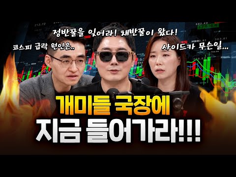 코스피 4000 무슨일이!? '빚투' 사상 최대... 신용융자 25조 돌파! https://bbs.opparadise.com/data/apms/video/youtube/kVZRbN3avGY.jpg 코스피 4000 무슨일이!? '빚투' 사상 최대... 신용융자 25조 돌파!