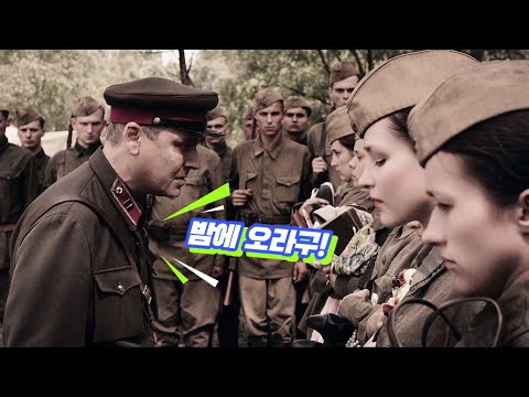 저격수가 되려고 미녀들이 입대하면 생기는일..(결말포함) https://bbs.opparadise.com/data/apms/video/youtube/kulltPOp44w.jpg 저격수가 되려고 미녀들이 입대하면 생기는일..(결말포함)
