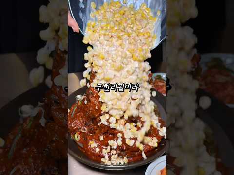 요즘 애들은 엽떡 대신 이걸 먹는다는데..