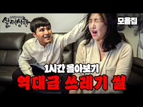 *역대급 쓰레기 썰* 성불구가 되자 친구에게 당하는 아내를 보며 욕구를 채운 남편 https://bbs.opparadise.com/data/apms/video/youtube/l5KEir4nOBI.jpg *역대급 쓰레기 썰* 성불구가 되자 친구에게 당하는 아내를 보며 욕구를 채운 남편