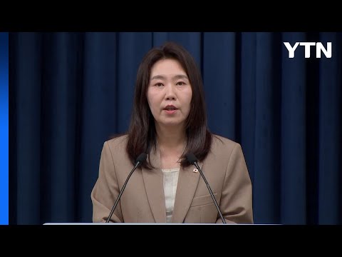 이 대통령 "고의적 왜곡·허위 보도, 마땅히 책임 물어야" / YTN https://bbs.opparadise.com/data/apms/video/youtube/l6FoPGft3wI.jpg 이 대통령 "고의적 왜곡·허위 보도, 마땅히 책임 물어야" / YTN
