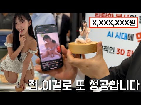 10년만에 천억 밸류 회사 만든 흙수저 알바생이 멈추지 않는 이유.장사의신/휴먼스토리/성공스토리@todayhs