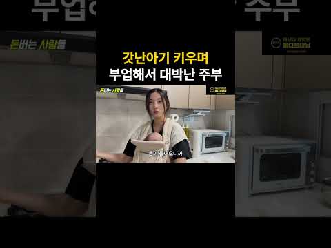 330원짜리 물건 팔아 한달에 1억 파는 주부