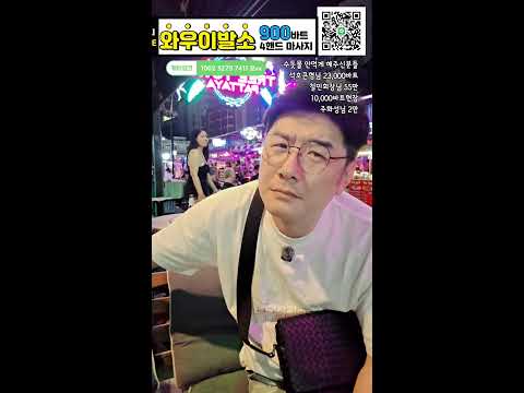 태국 파타야 역대급 태풍 중환자 총집합 https://bbs.opparadise.com/data/apms/video/youtube/lVd7jAm6OSk.jpg 태국 파타야 역대급 태풍 중환자 총집합