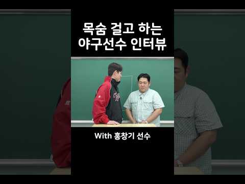홈런은 왜 안 치세요?