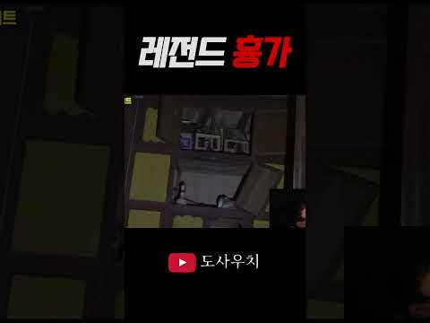 들어간 순간 후회했습니다...#shorts https://bbs.opparadise.com/data/apms/video/youtube/lcb-wVxp0gI.jpg 들어간 순간 후회했습니다...#shorts