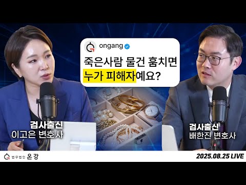 [인변브리핑] 13화. 다툼 후 장애인에게 소변 테러! 갓난아기 방치해 숨지게 한 엄마, 징역 4년, 나만 본다고 찍은 영상도 불법촬영물? 카톡 읽씹 신경쓰이는 나, 찌질한가요?