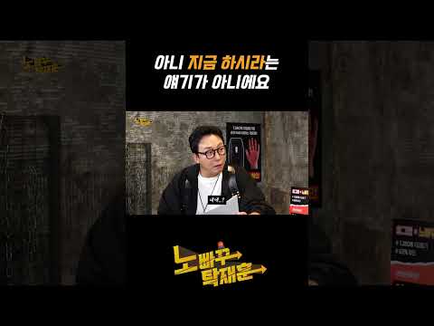 아니 지금 하시라는 얘기가 아니에요 https://bbs.opparadise.com/data/apms/video/youtube/lpBsAnvVwMk.jpg 아니 지금 하시라는 얘기가 아니에요