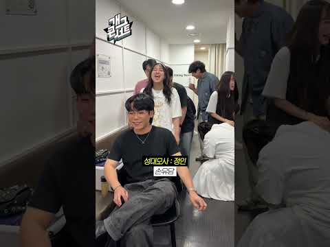 성대모사하는 34기 이름 맞히기 l KBS 방송