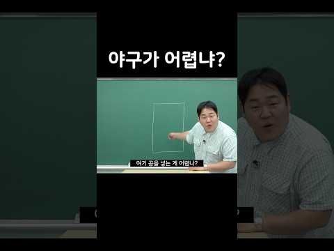 네모 안에 오는 것만 휘둘러!!!