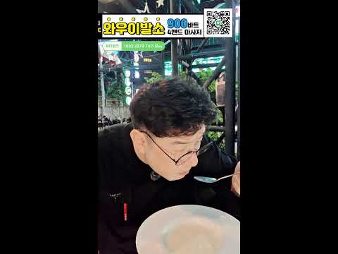 태국 파타야 채널리코 가족 여러분 감사합니다 https://bbs.opparadise.com/data/apms/video/youtube/mSn7-nfGdXw.jpg 태국 파타야 채널리코 가족 여러분 감사합니다