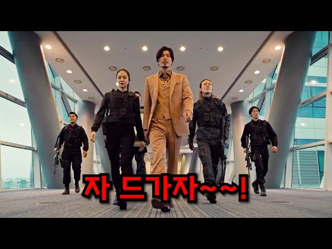 은퇴하고 조용히 살고 있는 전설의 국정원 블랙 요원을 건드리면 벌어지는 일;;