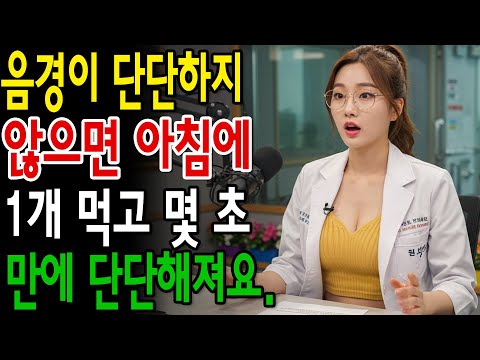 60세 이상 남성들 '아래쪽' 혈액 순환을 촉진하는 아침식사를 드세요