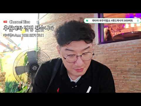 태국 파타야 마음을 비우면 되거늘 #베트남 #필리핀 #라오스