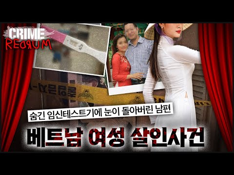 아내의 비밀.. 50대 남편이 미친 폭주를 시작한 이유