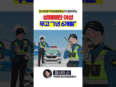 무고에 대해 어떻게 생각하시나요?
