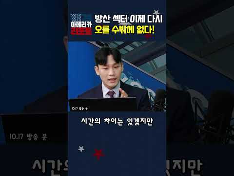 [매아리] 방산 섹터 이제 다시 오를 수밖에 없다!