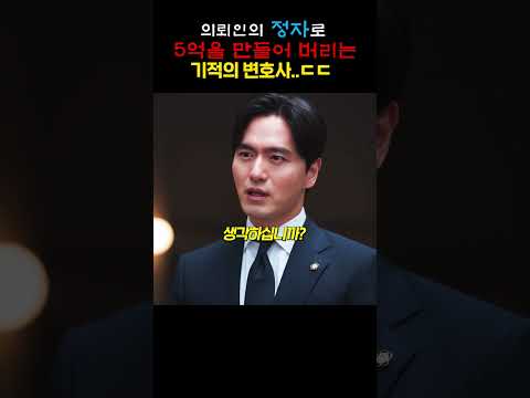 제 정자의 가치는 5억입니다