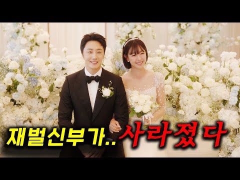 실화냐?.. 신부가 결혼식장에서 한 짓