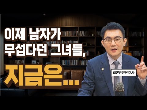 이혼 후에도 다시 사랑할 수 있을까요? (답: 충분히)