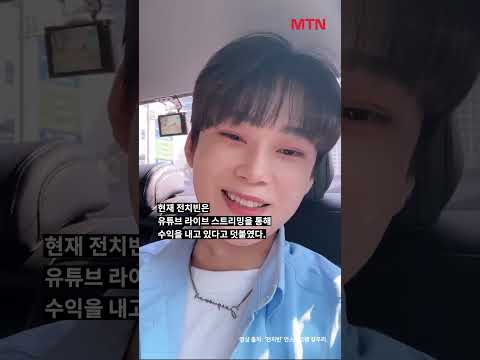 “코인·주식으로 1억 8천 날렸다” 전직 아이돌 근황 #shorts