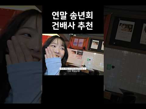 '깐부'로 2행시 해보겠습니다 https://bbs.opparadise.com/data/apms/video/youtube/oOPHo9g7-R8.jpg '깐부'로 2행시 해보겠습니다