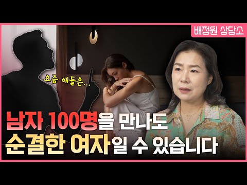 딸의 첫경험을 알게 된 부모가 한 말은...?