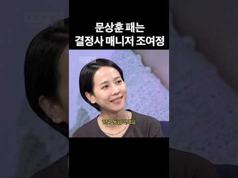 “결혼을 꼭 하셔야겠어요?”