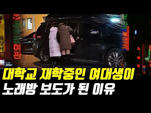 잠깐 놀러갔다가 200만원 벌면 생기는일(ft 신림동 보도녀) https://bbs.opparadise.com/data/apms/video/youtube/opjtULME7V0.jpg 잠깐 놀러갔다가 200만원 벌면 생기는일(ft 신림동 보도녀)