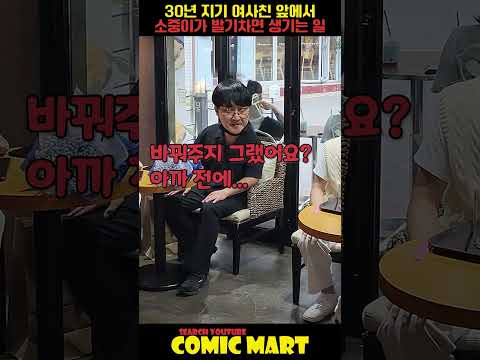 30년 지기 여사친 앞에서 소중이가 발기차면 생기는 일ㅋㅋㅋㅋㅋㅋㅋㅋㅋㅋㅋㅋㅋㅋㅋㅋㅋㅋㅋ