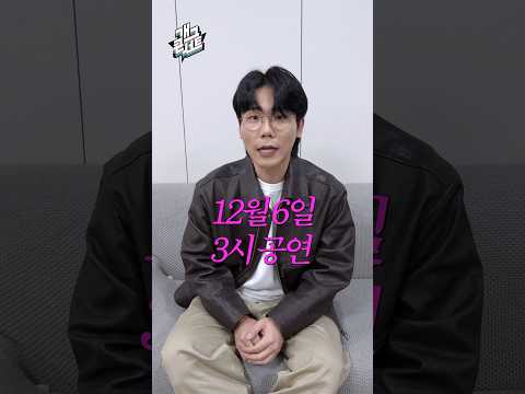 필근아 소극장 - 개그콘서트 100만 구독자 특집