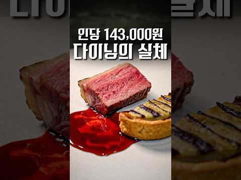 51만 유튜버 비밀이야 근황 ㄷㄷ  #shorts #맛집 @bimirya
