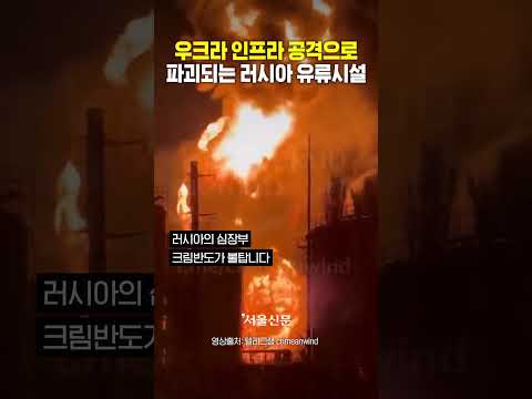 결국 터져버린 러시아의 심장부