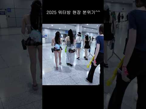 워터밤은 끝네주네요 #dance #seoulnightview #여행 #댄스 #nightlife #kpop #travel #automobile #버스킹 #clubbing