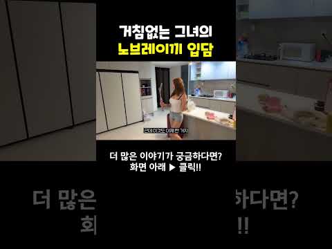 와 이걸 어떻게 한담...? #shorts