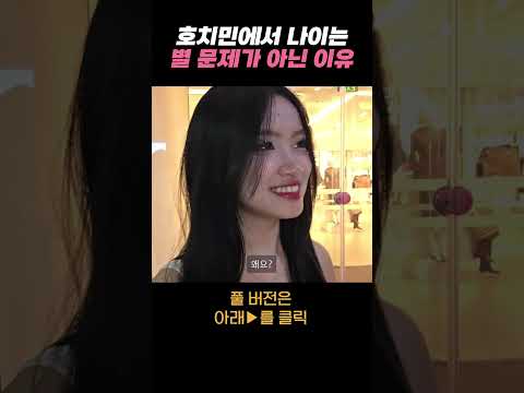 오빠 나이 많아도 괜찮아?