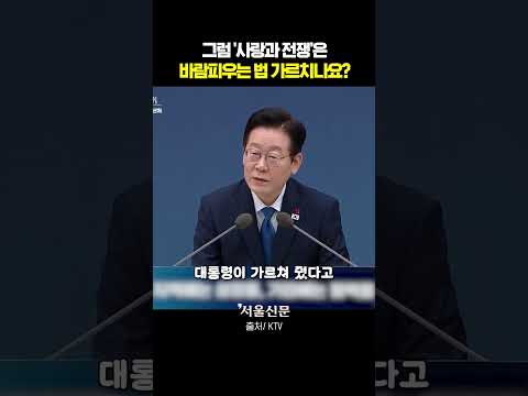 "대통령이 범죄를 가르쳐 줬다고요?" https://bbs.opparadise.com/data/apms/video/youtube/pv-WR4yZVas.jpg "대통령이 범죄를 가르쳐 줬다고요?"