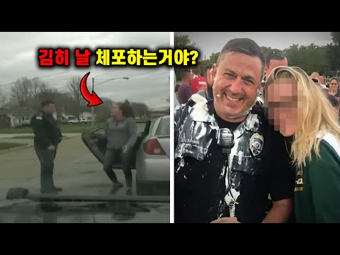 FBI 아빠를 둔 딸의 최후..
