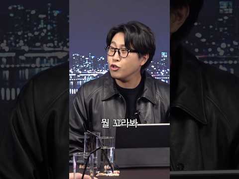 뭘 꼬라봐 https://bbs.opparadise.com/data/apms/video/youtube/pwaTcaRe78U.jpg 뭘 꼬라봐