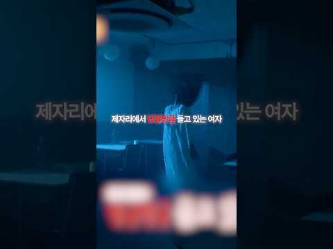잠을 깨우는 기이한 소리의 정체... #심야괴담회 https://bbs.opparadise.com/data/apms/video/youtube/qFdW_M3r5gQ.jpg 잠을 깨우는 기이한 소리의 정체... #심야괴담회