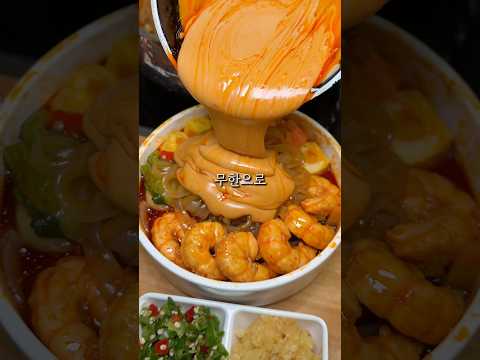 요즘에는 마라탕 대신에 이걸 무제한으로 먹는다는데요? https://bbs.opparadise.com/data/apms/video/youtube/qFgvgQFDgc4.jpg 요즘에는 마라탕 대신에 이걸 무제한으로 먹는다는데요?