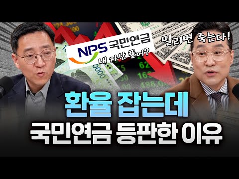 무역 흑자에도 1470원대…수출 호조인데 왜 환율 안 떨어지나 https://bbs.opparadise.com/data/apms/video/youtube/qtkGBJL4kMM.jpg 무역 흑자에도 1470원대…수출 호조인데 왜 환율 안 떨어지나